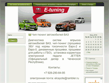 Tablet Screenshot of eljbi.ru